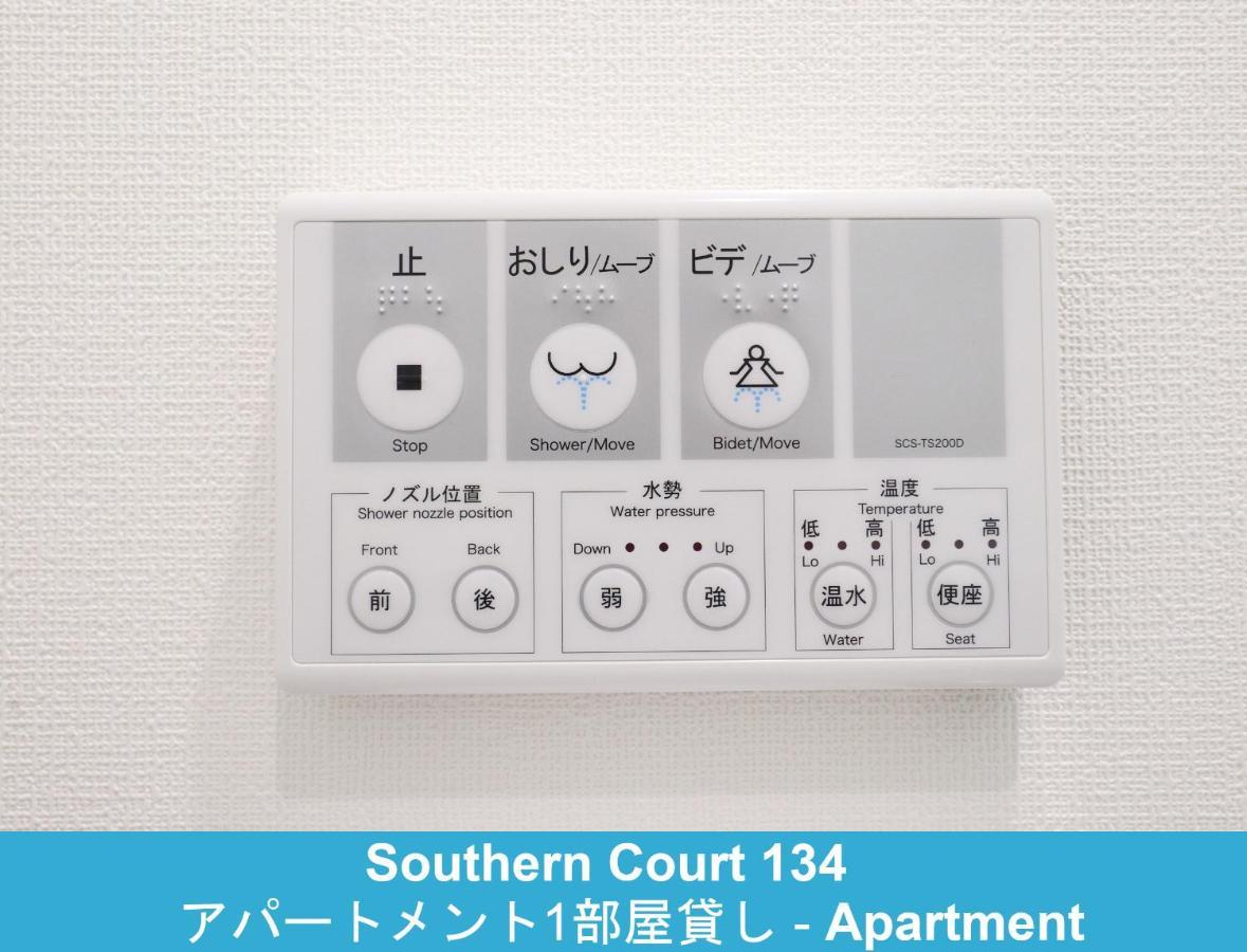 Enoshima Guest House 134 Fujisawa Ngoại thất bức ảnh